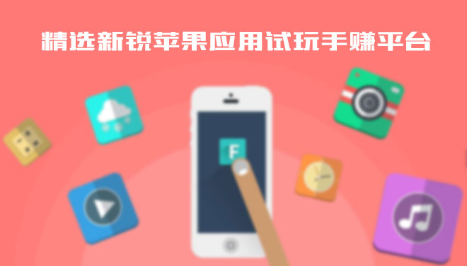 哆啦賺是真的能掙錢嗎？詳細(xì)解讀哆啦賺是不是