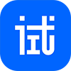 應用試客